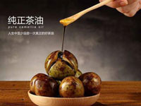 广丰山茶油，江西上饶广丰特产